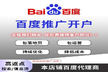 竞价开户流程优化：案例分享