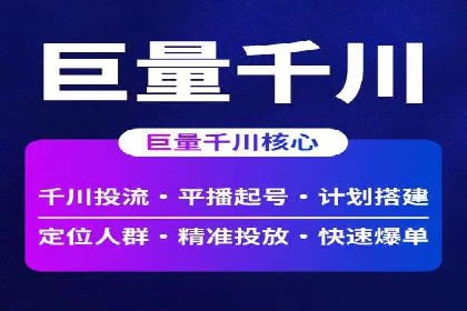 SEM账户竞价策略实战案例分析